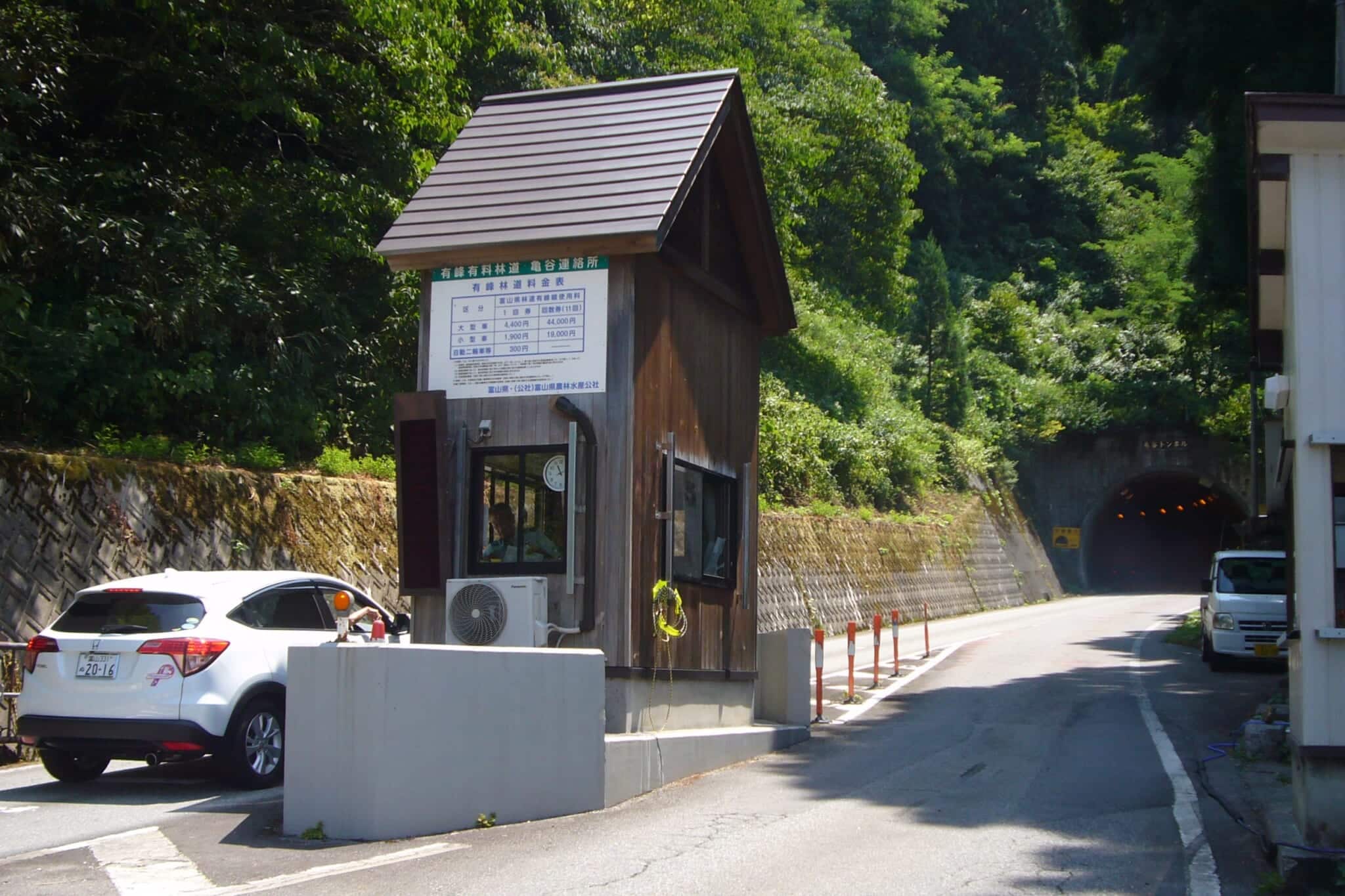 【1日目】有峰林道→折立登山口