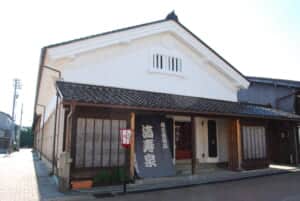 酒商 田尻本店
