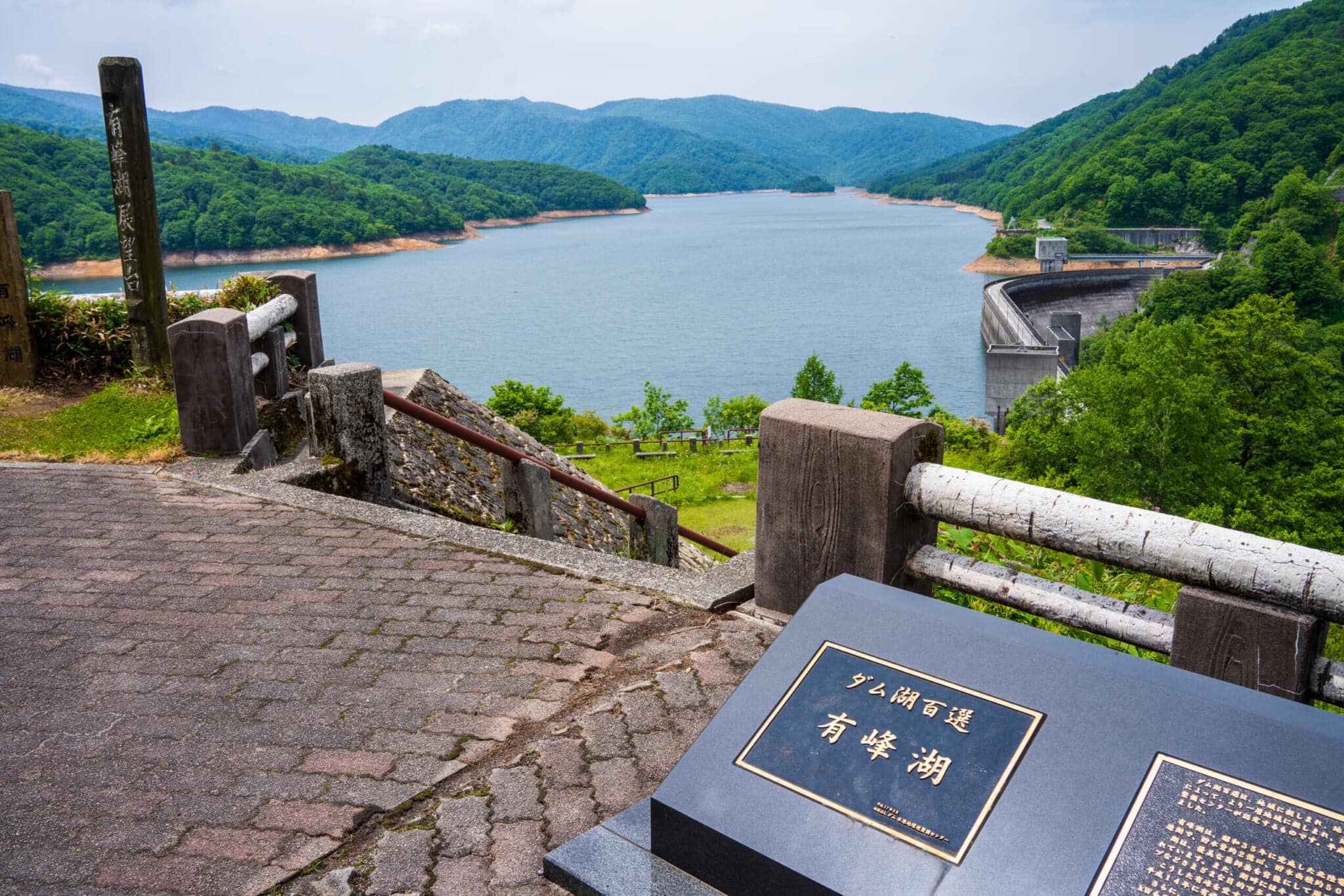【1日目】有峰林道→折立登山口