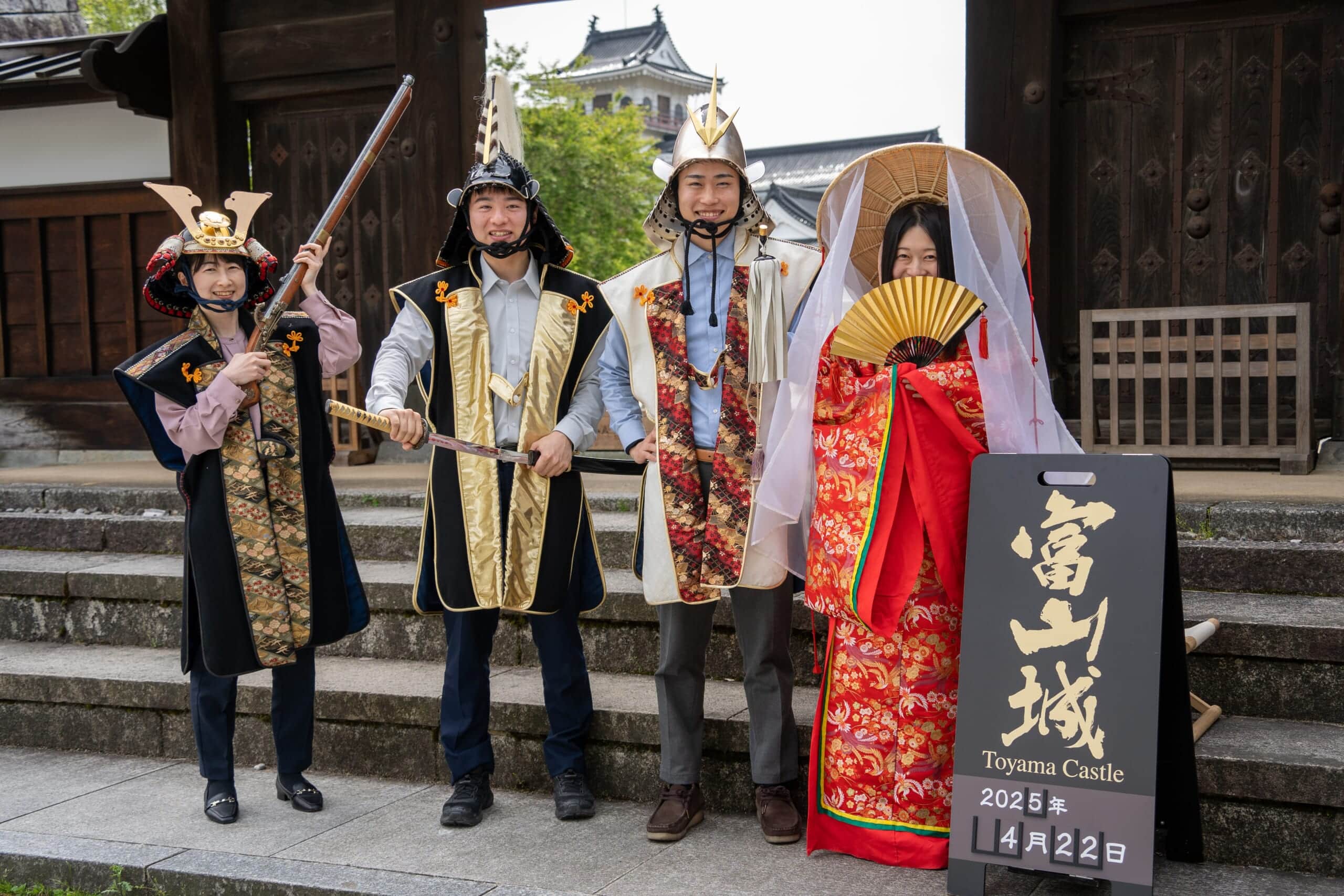 簡易甲冑＆着物体験／とやま侍体験 - 体験 | 富山市公式観光サイト