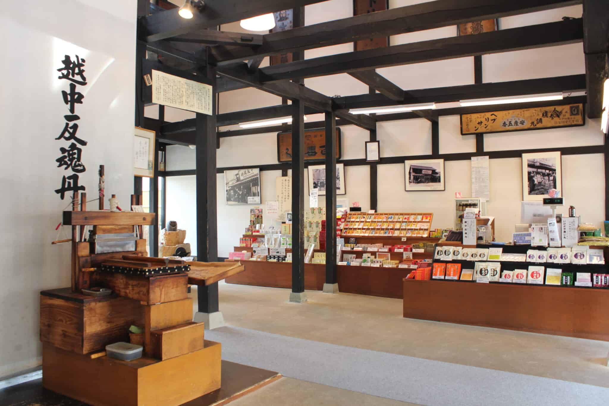 池田屋安兵衛商店
