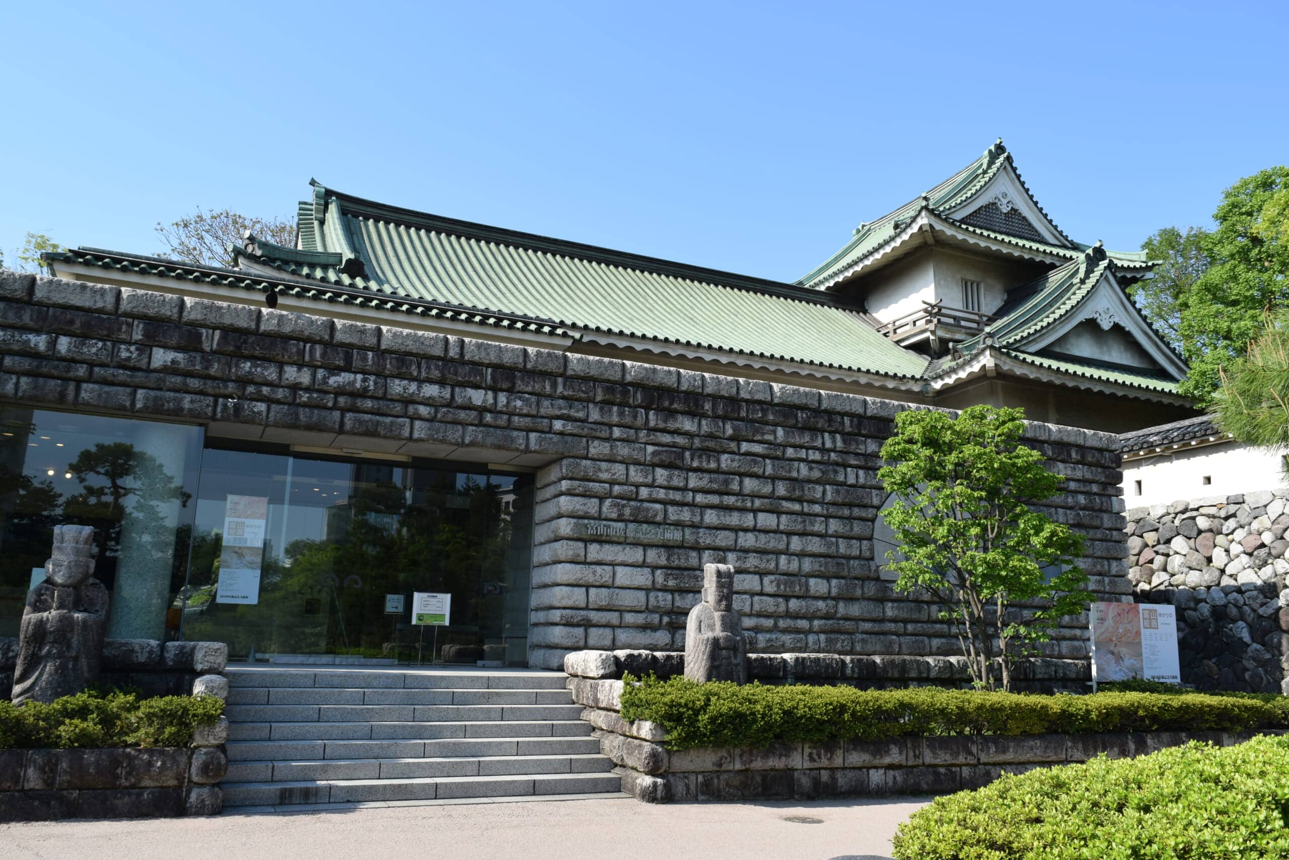 Sato Memorial Museum