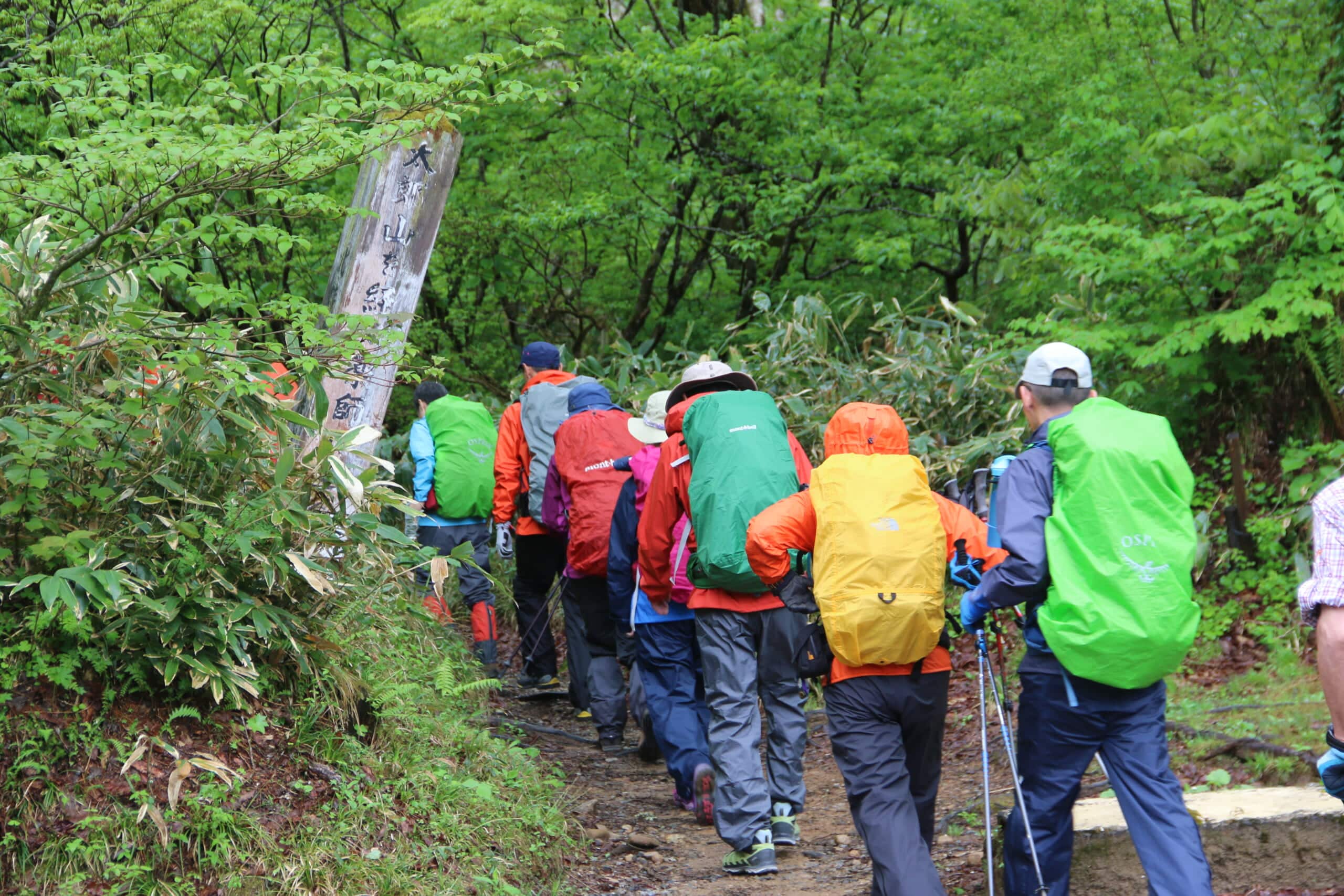 折立登山口
