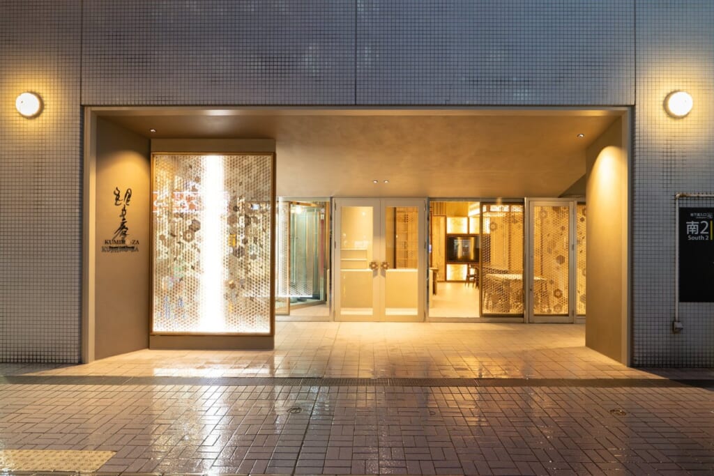 組子体験／組子座 - Toyama Craft Lounge - 体験 | 富山市公式観光サイト