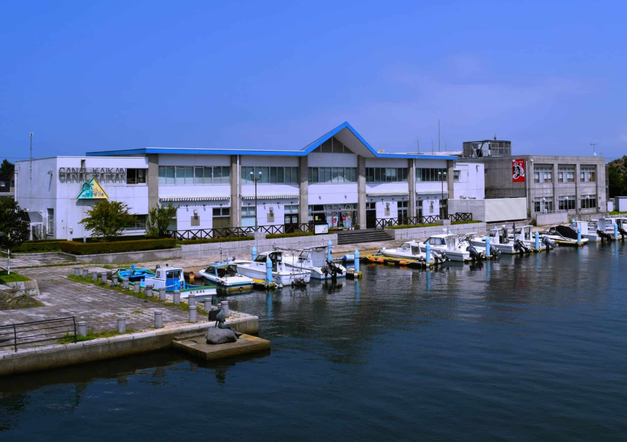 岩瀬カナル会館