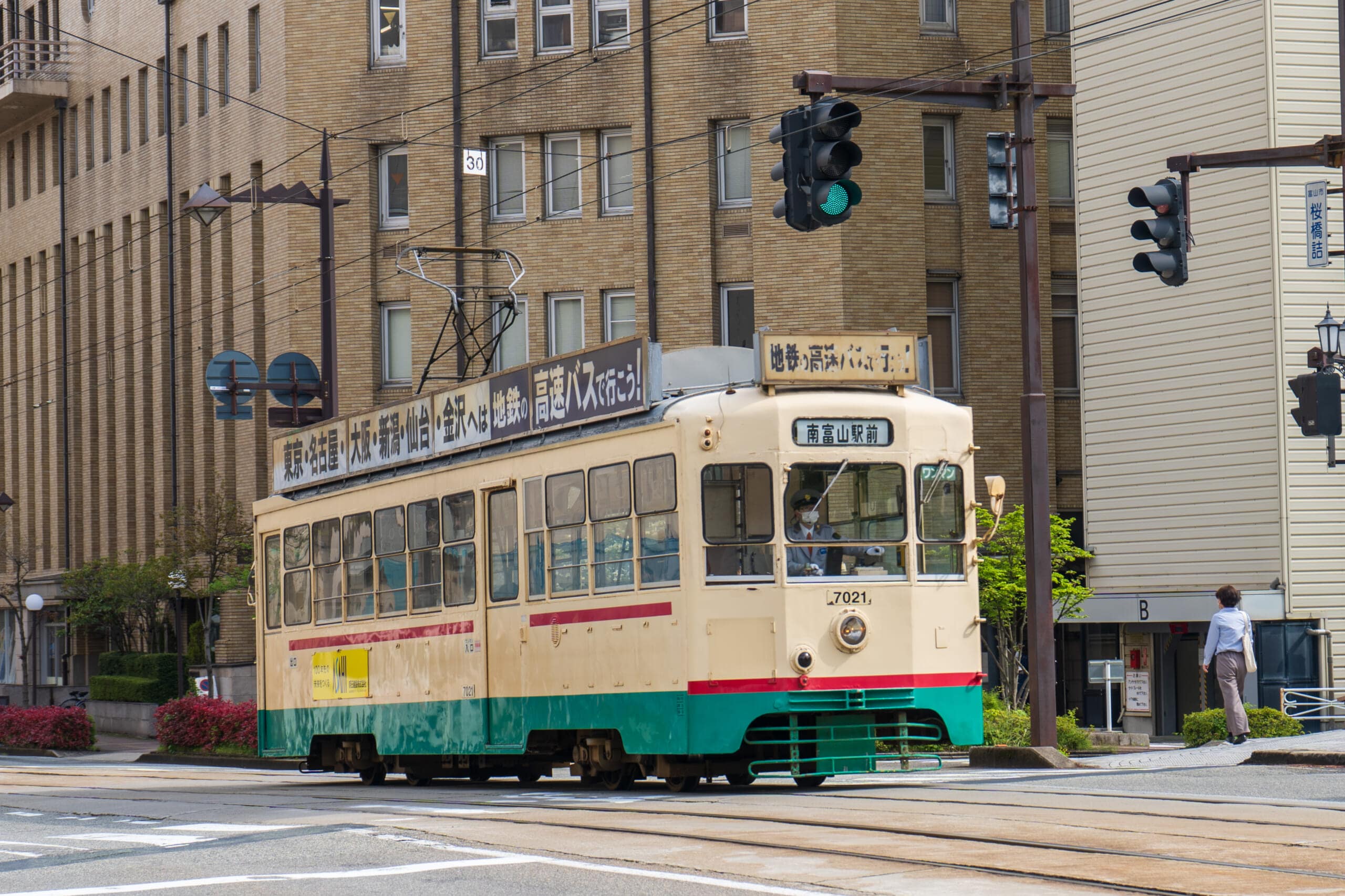 7000 series 2