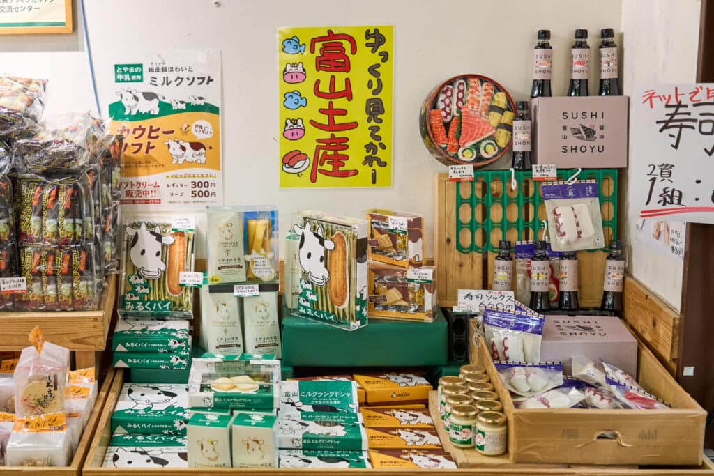 富山均質牛乳 加工乳 牛乳キャップ　ロール入り約500枚　未開封デッドストック カウヒーソフト／地場もん屋 - グルメ | 富山市公式観光サイト