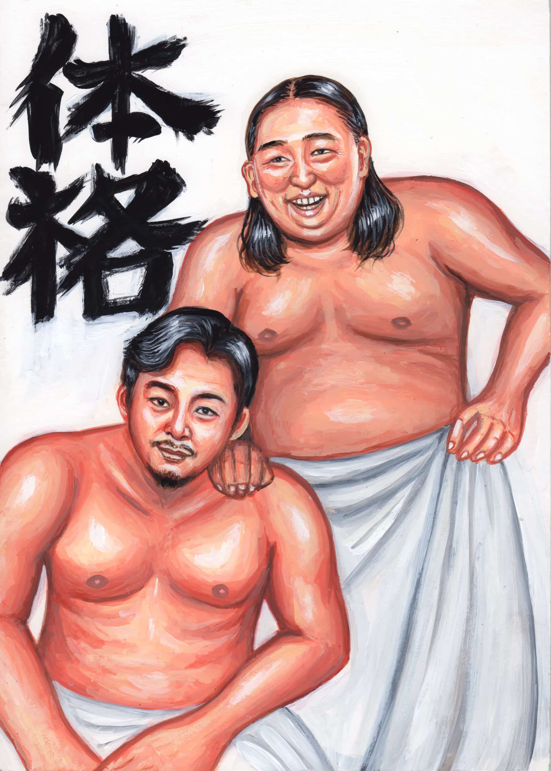 Body Brothers Collaboration Visual