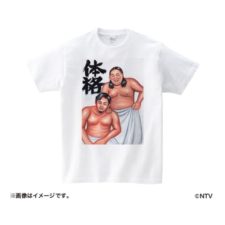 Image of Taikaku Brothers original merchandise